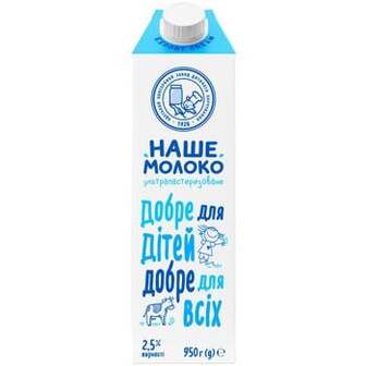 Молоко Наше Молоко ультрапастеризоване 2,5% 950г