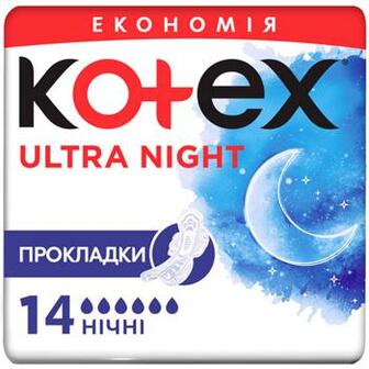 Прокладки гігієнічні Kotex Ultra Night 14шт