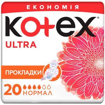 Прокладки гігієнічні Kotex Ultra Normal 20шт