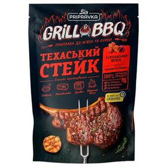 Grill&BBQ Pripravka Приправа для м'яса і курки Техаський стейк з сичуанськи перцем часником і солодом 30г