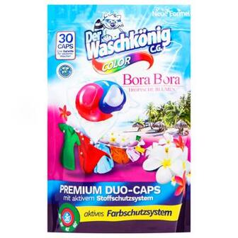 Капсули Waschkonig Color Bora Bora для прання 30х18г