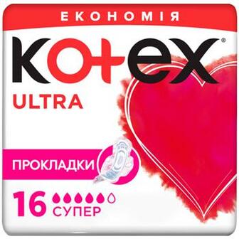 Прокладки гігієнічні Kotex Ultra Super 16шт