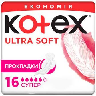 Прокладки гігієнічні Kotex Ultra Soft Super Duo 16шт