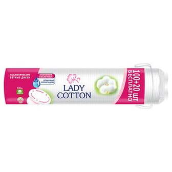 Диски ватні Lady Cotton косметичні 120шт