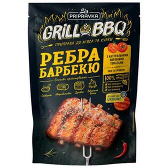 Grill&BBQ Pripravka Приправа для м'яса і курки Ребра барбекю з копченими томатами чилі і гірчицею 30г