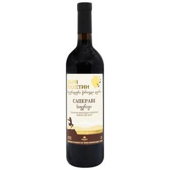 Вино Зоря Кахетії Сапераві червоне сухе 13% 0,75л