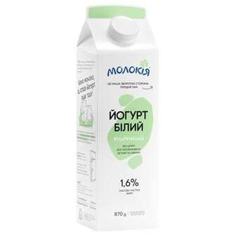 Йогурт Молокія білий 1,6% 870г