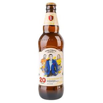 Пиво Перша Приватна Броварня 20 років світле 5,2% 0,5л