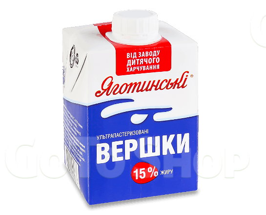 Вершки ультрапастеризировані Яготинські 15% т/б, 500г