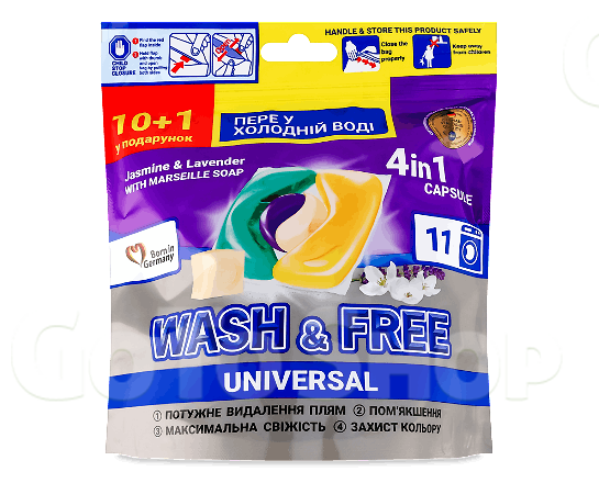 Капсули для прання Wash&amp;Free Universal Жасмін та лаванда, 11*21г