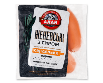 Сардельки «Алан» з сиром «Женевські» в/ґ н/о, кг (100г)