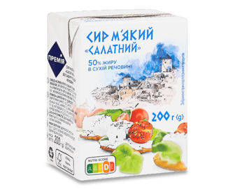 Сир «Премія»® Салатний 50%, 200г