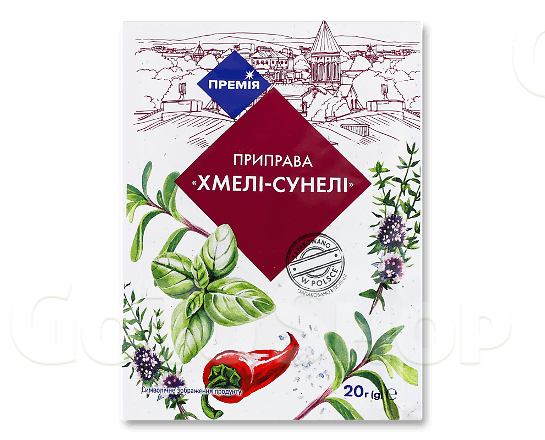 Хмелі-сунелі «Премія»®, 20г