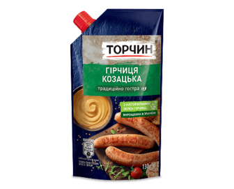 Гірчиця «Торчин» «Козацька» д/п, 130г