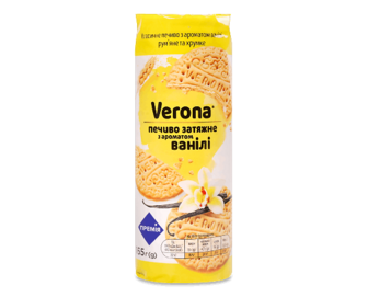 Печиво «Премія»® Verona з ароматом ванілі затяжне, 165г