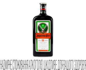 Настоянка Jagermeister, 0,5л (0,5л)