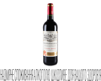 Вино Montmeyrac Rouge Sec, 0,75л