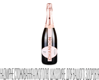 Вино ігристе Chandon Rose рожеве сухе, 0,75л (0,75л)