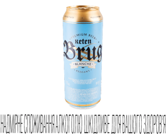 Пиво Keten Brug Blanche Elegant з/б, 0,5л