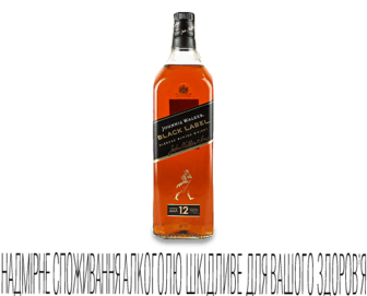 Віскі Johnnie Walker Black Label, 1л (1л)