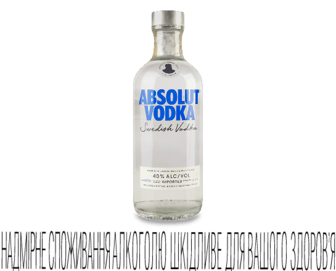Горілка Absolut, 0,5л (0,5л)