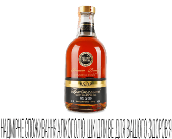 Коньяк Proshyan Brandy Factory «Привітальний» 5 років, 0,5л