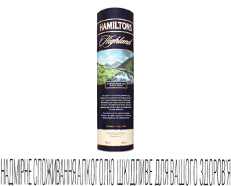 Віскі Hamiltons Highland Single Malt в тубусі, 0,7л (0,7л)