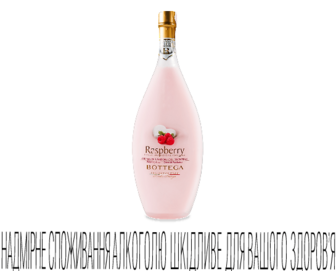 Лікер Bottega Lampone «Малина», 0,5л (0,5л)