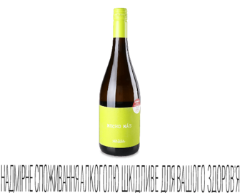 Вино біле Mucho Mas Blanco, 0,75л