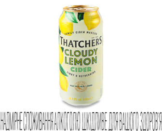 Сидр Thatchers Cloudy Lemon з/б, 0,44л (0,44л)