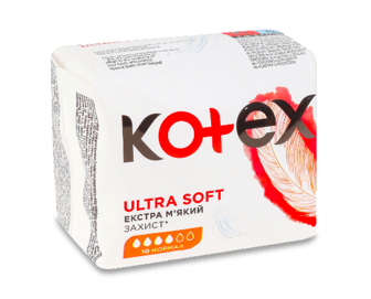 Прокладки гігієнічні Kotex Ultra Normal Soft, 10шт/уп