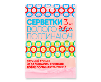 Серветки вологопоглинаючi «Добра Господарочка», 3шт/уп