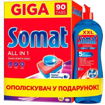 Таблетки для посудомийних машин Somat All in 1 90шт + ополіскувач 750мл шт