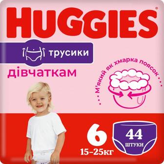 Підгузки-трусики для дівчинки Huggies 6 15-25кг 44шт