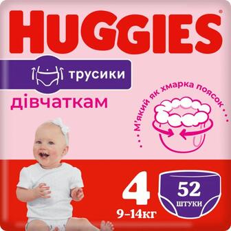 Підгузки-трусики Huggies для дівчаток 4 9-14кг 52шт/уп