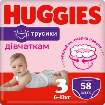 Підгузки-трусики д/дів Huggies Pants р.3 6-11кг 58шт/уп