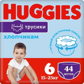 Підгузки-трусики для хлопчика Huggies 6 15-25кг 44шт