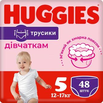 Підгузки-трусики для дівчинки Huggies 5 12-17кг 48шт