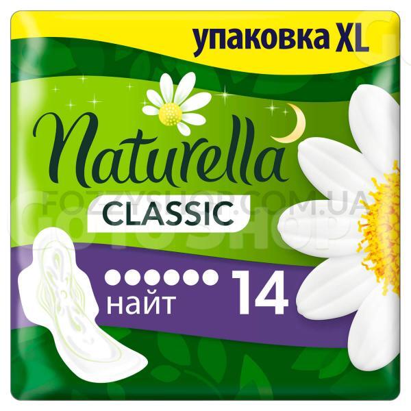 Прокладки гігієнічні NATURELLA Camomile Night Duo 14 шт/уп