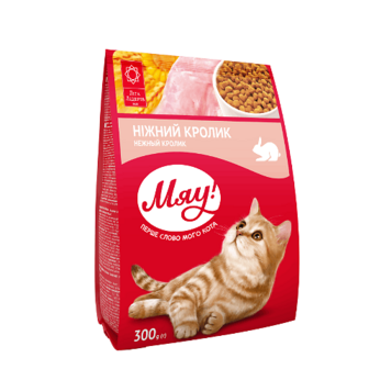Корм для котів «Мяу!» з кроликом сухий 300г (300г)