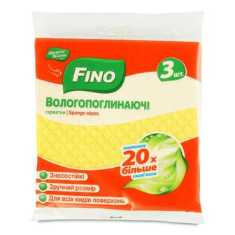 Серветки Fino вологопоглинаючі 3шт