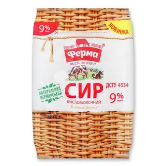 Сир Ферма 9% пакет 350г