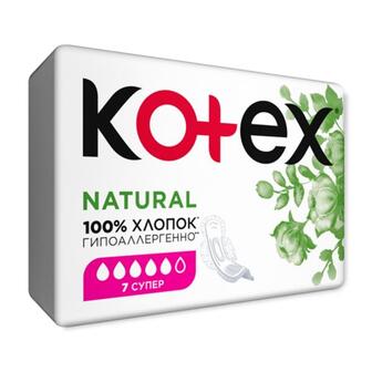 Прокладки гігієнічні Kotex Natural Super 7шт