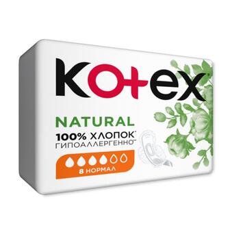 Гігієнічні прокладки Kotex Natural Normal 8шт