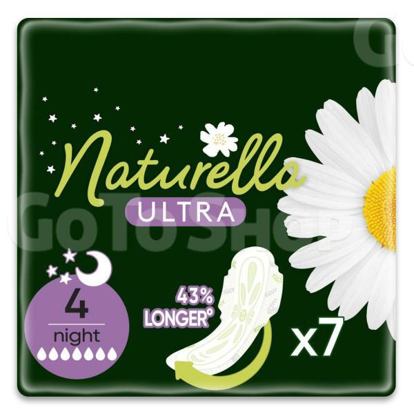 Гігієнічні прокладки Naturella Ultra Night 7шт. 7шт/уп