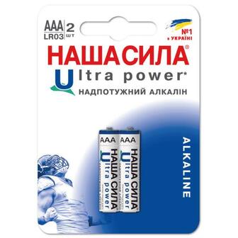Батарейки Наша сила Ultra Power LR03 2 шт./уп