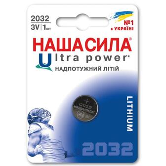Батарейка Наша сила Ultra Power CR2032 шт