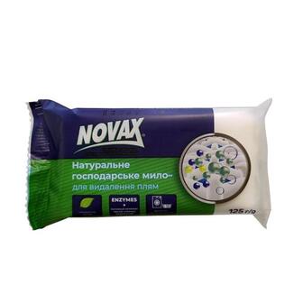 Мило NOVAX для прання та видалення плям 125г