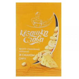 Арахіс Козацька слава смажений солоний смак сиру 30г