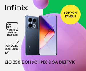 Отримайте до 350 бонусних ₴ за відгук на смартфони Infinix! 